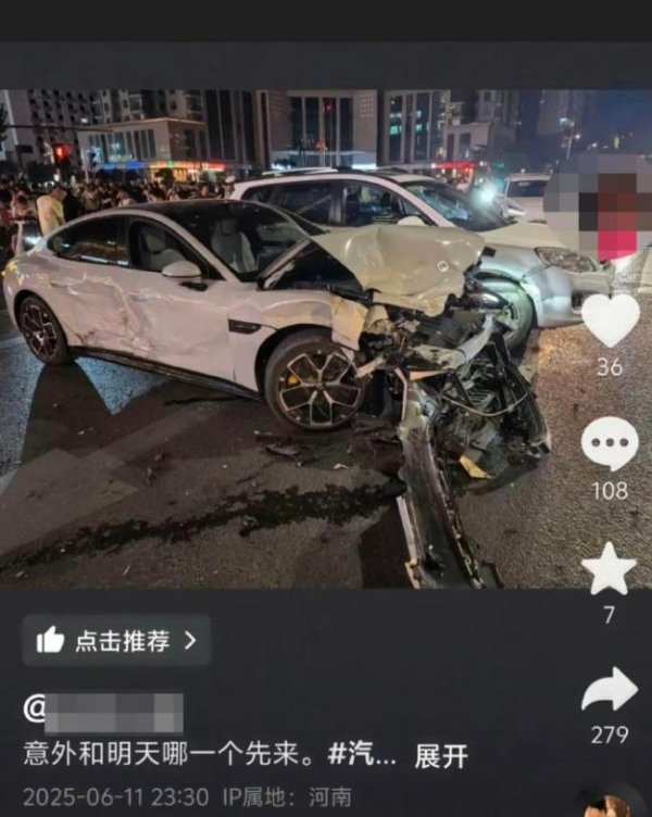 顺策略 郑州街头小米SU7连撞多车 肇事司机已被控制