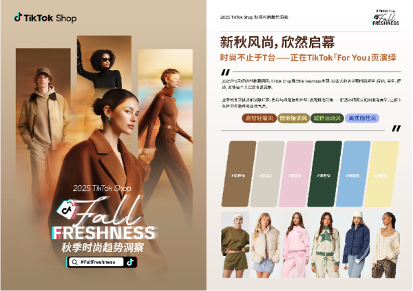 牛点策略 为什么年轻人拒绝「精致累」？今年秋天，舒服才是最大的时髦